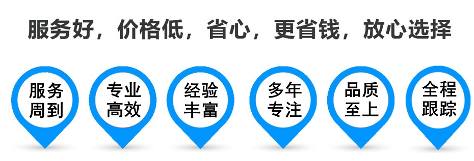 九龙坡物流专线,金山区到九龙坡物流公司